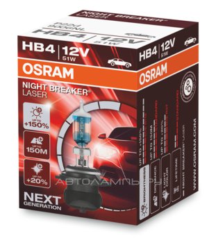 HB4 12V- 51W (P22d) (+150% ) Night Breaker Laser 9006NL